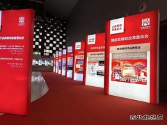 【太行品牌】国货担当 品牌强国 太行润滑上海参展