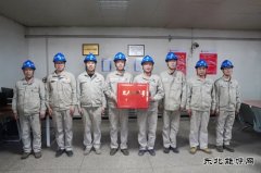 辽源发电分公司汽机专业本体班：凝聚先锋力量 锻造汽机铁军