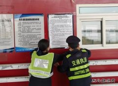 北屯执法大队开展执法领域突出问题专项整治工作