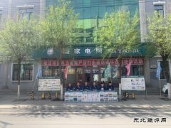 开展依法保护电力设施严厉打击盗窃破坏违法犯罪宣传活动