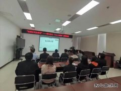 中水物资沈阳公司开展“人人上讲堂”——保密培训