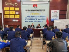 中能袁大滩矿业综掘二队：“细针密缝”绣出“安全花”