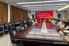 陕西中能煤田有限公司召开主题教育第二次推进会