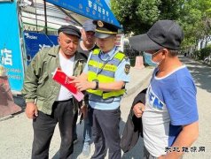 阿勒泰执法支队北屯执法大队开展“美好生活·民法典相伴”活动