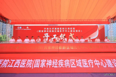 江西建工承建的中南大学湘雅医院江西医院开建