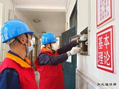 国网牡丹江东宁市供电公司：提前部署全力保障高考用电
