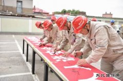 沈抚热力公司：举行2023年“安全生产月”启动仪式