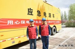 国网巴林左旗供电公司：“电亮”学子赶考路  当好电力“陪考人”