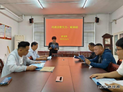 新“安全文化手册”引发的思考