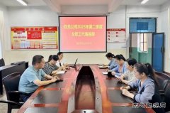 淮北矿业双龙公司：职工代表视察不止步 换来职工满意度