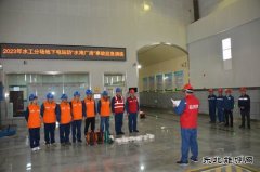 国网黑龙江水电总厂：组织开展防止“水淹厂房”事故应急演练