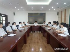 国网牡丹江东宁市供电公司：拉紧纪律红线，敲响廉洁警钟