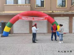 国网大兴安岭供电公司松岭供电公司：节能降碳四个“行”