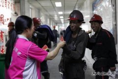 淮北双龙公司协安会：关爱不断线 嘱托保平安