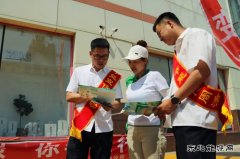 佳木斯供电公司：开展“能效·同行”节能宣传系列活动