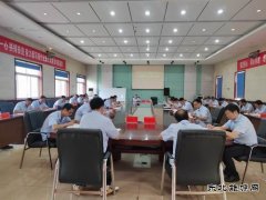 义煤公司郁山煤业：“廉政宣教+”引领 一体推进“三不”建设