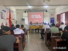 淮北双龙公司“五老”基层宣讲：廉洁是家庭幸福的“压舱石”