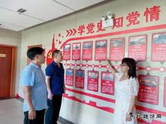 义煤公司郁山煤业：抓好三环节加强纪检监察干部队伍建设