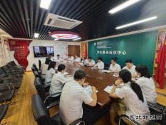 国网锦州供电公司：贯彻落实公司年中工作会议精神