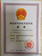 骄傲！全省11家示范矿井，中能袁大滩矿业位居第6