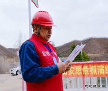  抗洪保电现场短新闻：让党旗在防汛保电一线高高飘扬！