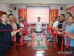 淮北双龙公司协安会：亲情嘱安全 鼓干劲 再出发