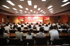 陕西中能煤田有限公司召开2023年上半年“追赶超越”工作汇报