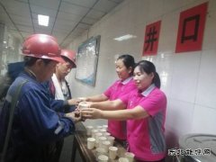 淮北双龙公司：用心服务 让职工“清凉一夏”“安康相伴”