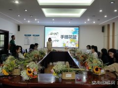 国网牡丹江东宁市供电公司：开展创意插花 彰显巾帼魅力