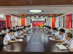 中能袁大滩矿业党总支认真学习贯彻中央违反八项规定清单