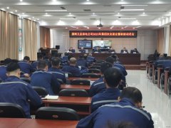 国网义县供电公司：召开安委会扩大会议暨“秋检”动员会