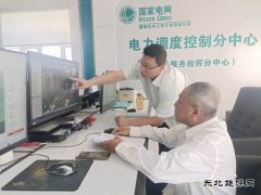 东宁市供电公司：提前部署力保中秋、国庆“两节”可靠供电