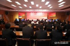 榆林市首家英皇体育企业职工作家协会在陕西中能煤田有限公司成立