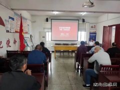 淮北双龙公司：专项培训 为高质量发展“赋能 ”