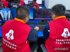 国网锦州供电公司：每周一培训 知识记心间