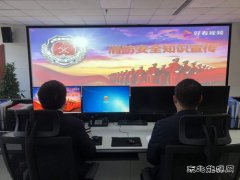 国网锦州供电公司：开展消防检查 筑牢安全防线