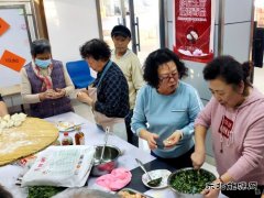 国网黑龙江水电总厂举办“九九重阳有你重”退休人员联谊活动