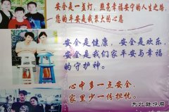 祁东矿：藏在“全家福”里的温馨密码