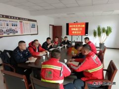 富蕴执法大队召开冬季保通保畅工作联席会议