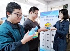 图片新闻：送关爱鼓干劲到岗位