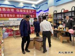 中能一家亲，你的生日英皇体育记得