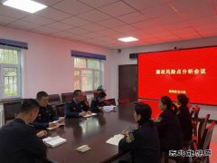 ：Ｖ捶ù蠖：找准廉政风险点，筑牢廉政防火墙