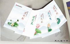 陕西中能煤田有限公司：厚植“清廉因子”涵养清风正气