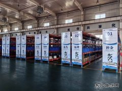 陕西中能煤田有限公司：井口物资“超市”投入使用