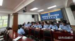 阿勒泰执法支队全面开展廉政风险排查防控