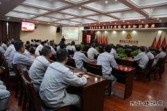 山西潞安焦化有限责任公司开展消防应急知识讲座