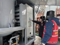 国网黑龙江水电总厂：对2号主变进行抽真空注油