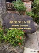 海南“巴厘村+兴隆热带植物园”游记