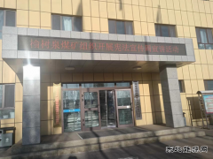 榆树泉煤矿：组织开展宪法宣传活动