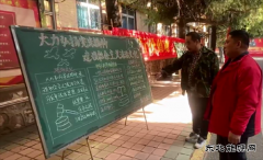 新闻照片：12.4宪法宣传活动